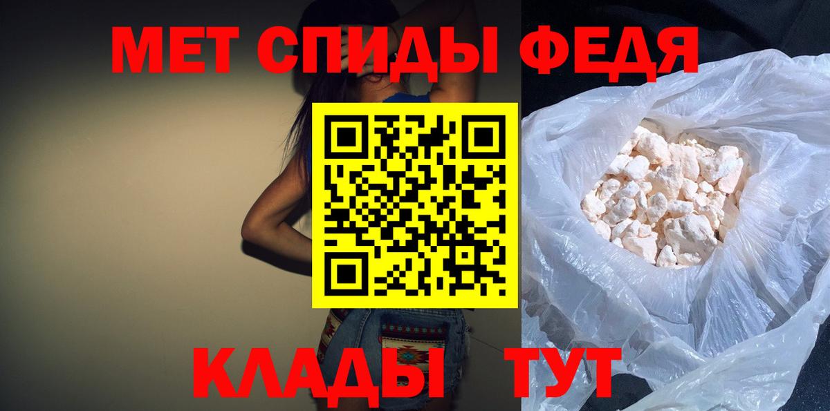 Амфетамин Розовый Сочи