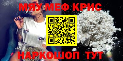 героин Наро-Фоминск
