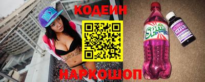 spice Нарткала