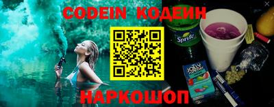 spice Нарткала