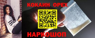 героин Наро-Фоминск