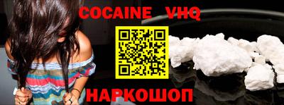 героин Наро-Фоминск
