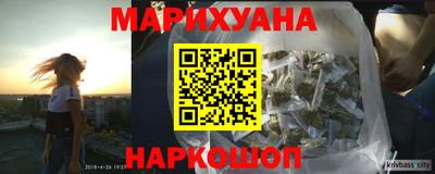 героин Наро-Фоминск