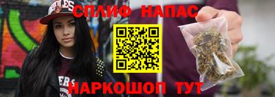 героин Наро-Фоминск