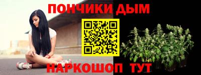 героин Наро-Фоминск