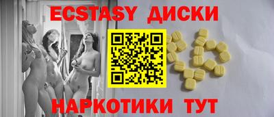 spice Нарткала