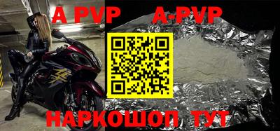 героин Наро-Фоминск