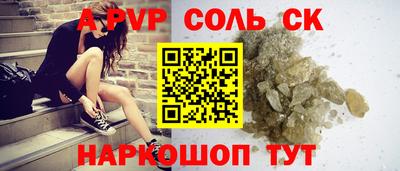 героин Наро-Фоминск