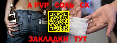 героин Наро-Фоминск