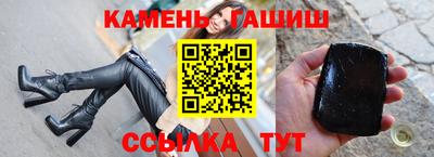 героин Наро-Фоминск