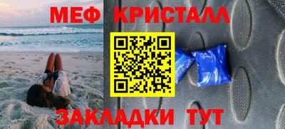 spice Нарткала