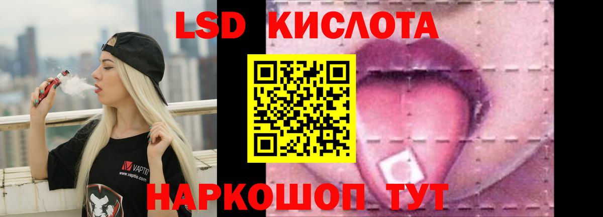 Сочи  ЛСД экстази  Вход с VPN  Лсд 25 экстази ecstasy  Лсд 25 экстази ecstasy 