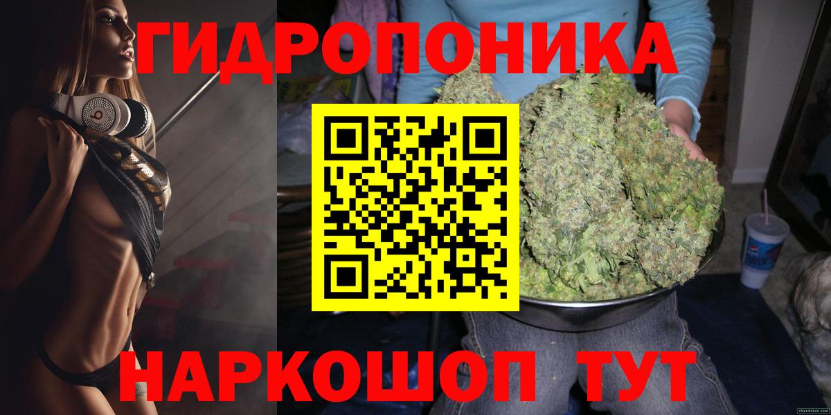 Бошки Шишки White Widow Сочи