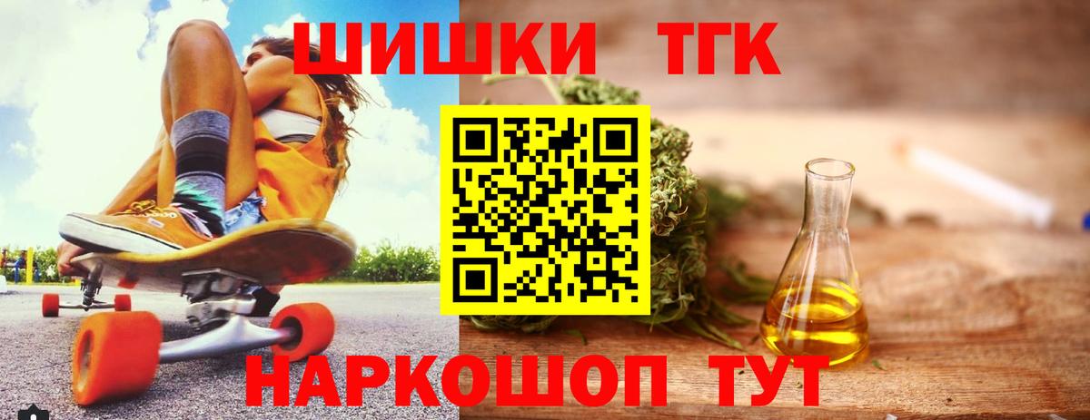 Конопля тримм  Шишки марихуана план  Вход с VPN  Сочи  Бошки марихуана OG Kush 